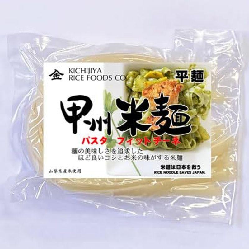 甲州米麺 パスタ フィットチーネ 6食分