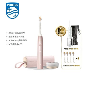 【PHILIPS 飛利浦】Sonicare 頂級尊榮AI智能音波電動牙刷-玫瑰金(HX999613)