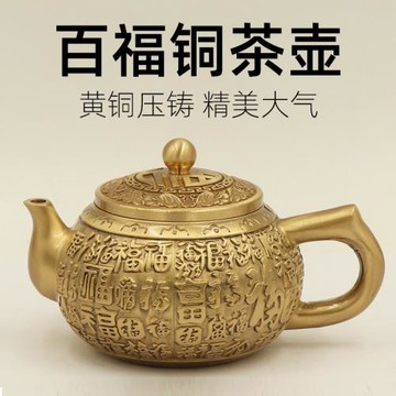 純銅茶壺黃銅水壺酒壺關公財神家用供佛觀音供水壺婚慶入宅送禮