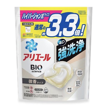 ARIEL 日本原裝進口 4D碳酸洗衣球補充包 微香 白色  39顆  1袋