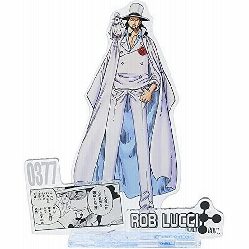 One Piece ワンピース 名場面 ジオラマ フィギュア ロブ ルッチ アクリルスタンド ジャンプショップ 限定 グッズ 通販 Lineポイント最大get Lineショッピング