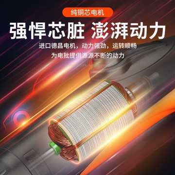 熱銷安埗電批電動螺絲刀AM-S620H直插220V電動起子全自動電動螺絲批