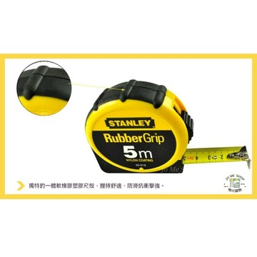 史丹利 STANLEY  美國  3米 公製 捲尺 高精度 耐磨 木工 米尺 裝修 測量 捲尺 30-609-23