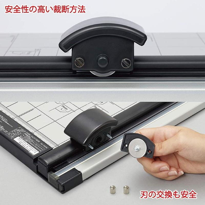 CARL カール事務器 Disk Cutter ディスクカッター DC-200N 4971760952334