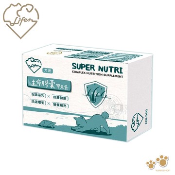 【LIFE+】犬用生命膠囊(甲魚蛋)60粒/盒 鱉蛋 迅速爆毛 促進泌乳 皮膚健康 術後恢復