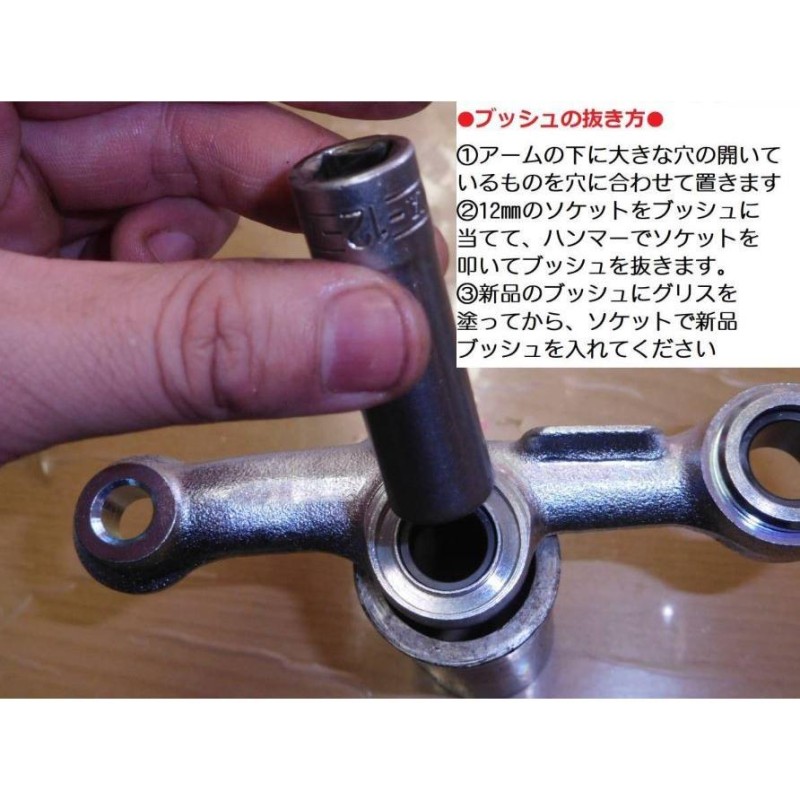 【スーパーカブ(AA01)純正フロントサスペンション＋ホイールセット】 C50 AA01 スーパーカブ50 純正フロントサスペンションカラーO