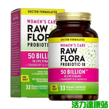 綠萃淨 Raw Flora 500億頂級女性益生菌蔓越莓膠囊(33粒_33天份)(效期至2026年11月30日)【活力達