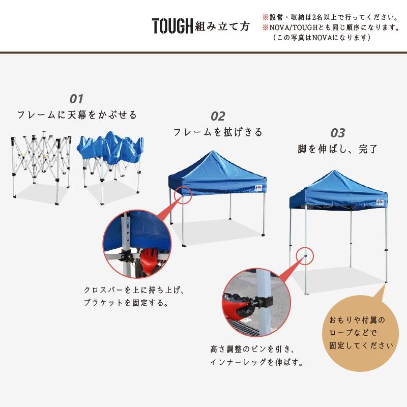 TOUGH 3ｘ4.5m アルミフレームｘポリエステル天幕】 タープ タープ