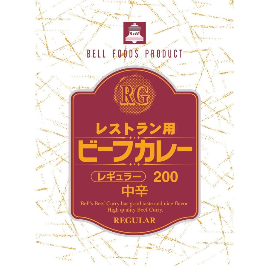 レトルトカレー バラエティー 5種 各2食 10食 詰め合わせ 中辛 人気 オリジナル レストラン カレー ハヤシ  食べ比べ ギフトセット  常温保存 2023 食べ物