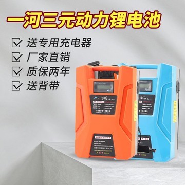 電池 鋰電池電動割草機水泵綠籬機24v36v48v采茶機農用鋰電池背負蓄電池一河