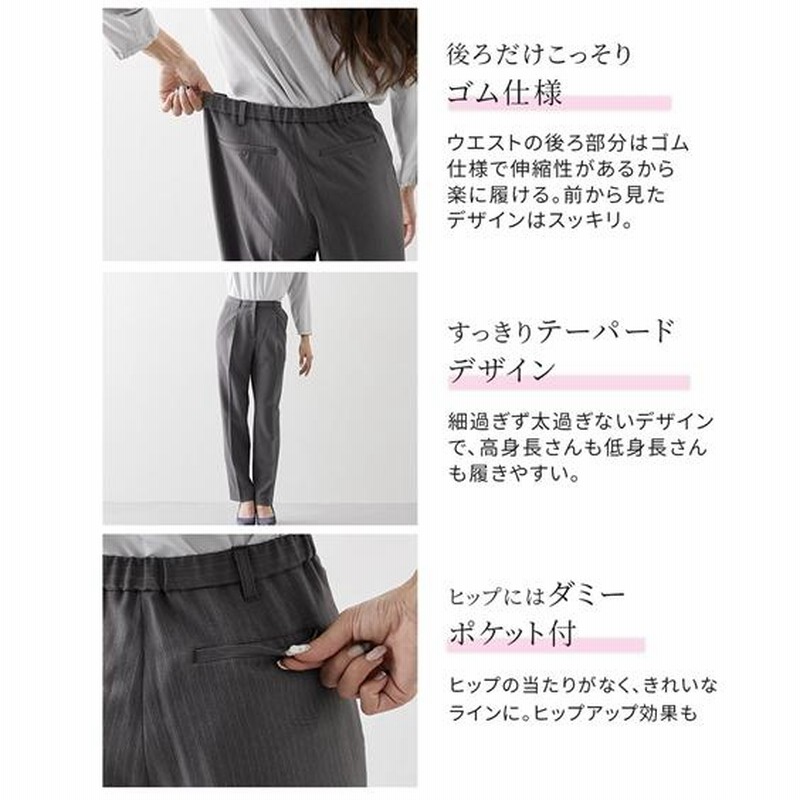 スーツ レディース パンツスーツ グラマー 大きい胸 洗える