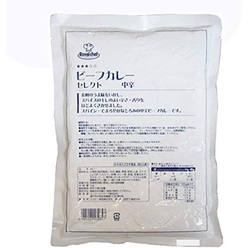 ビーフカレーセレクト 中辛 １ｋｇ×３袋 （１ｋｇ 約５食分）計15食分 ロイヤルシェフ