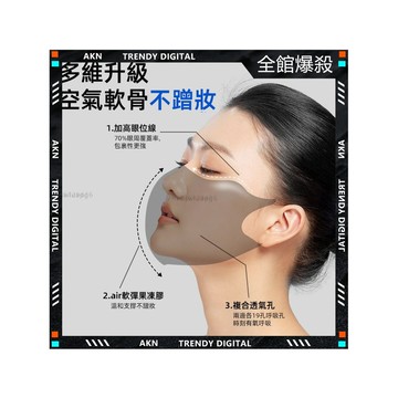 ✨最快當日到✨ 免運 v型口罩 抗UV防曬口罩 護眼角口罩 玻尿酸口罩 冰絲口罩 透氣口罩 防紫外線 涼感口罩