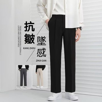 【港仔文藝男】涼感垂順西裝褲 涼感西裝褲 抗褶皺直筒西裝褲 男生西裝褲 冰絲西裝褲 休閑西褲 百搭長褲 黑色長褲男