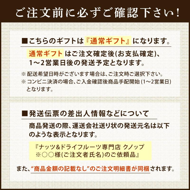 ナッツ ドライフルーツ ギフト 小分け 定番ギフト 6種類 詰合せ プレゼント 内祝い 誕生日 結婚 出産 冠婚葬祭 季節のご挨拶 お歳暮 詰合せ 贈り物 冬ギフト