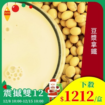 歐可茶葉 真奶茶 F43豆漿拿鐵瘋狂福箱(50包/箱)