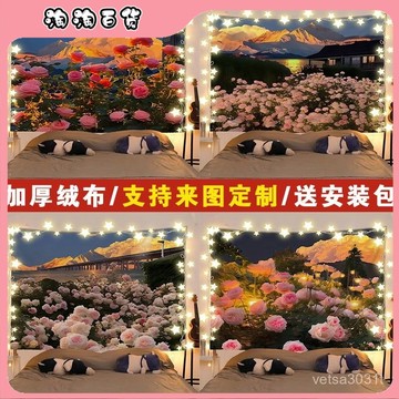 花海唯美治癒係插畵ins風房間寢室床頭裝飾背景布直播改造墻掛布
