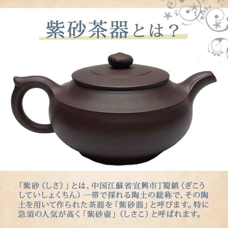 人気絶頂 急須 茶道具 中国陶磁器 工芸品 - bestcheerstone.com