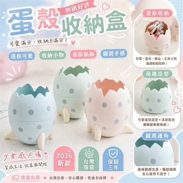 【同款最低價✨】宿舍桌面筆筒 教室文具筆筒 辦公室筆筒 梳妝台收納筒 桌面筆筒 文具筆筒 學生筆筒 圓筒收納筆筒 筆筒