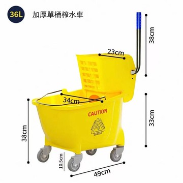 榨水車拖把桶商用洗拖布擠水桶墩布壓水酒店拖地長方形保潔柞水車[DD150210]