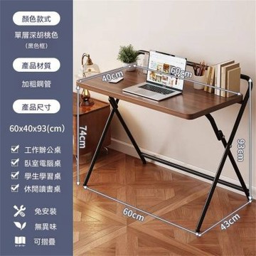 可摺疊書桌電腦桌 家用辦公桌升降床邊桌60*40*74