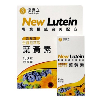 Youth Light 優識立新複方葉黃素軟膠囊 130粒
