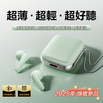 現貨隔日達🚀新款藍芽6.0時尚項鏈藍芽耳機 半入耳式耳機 完美高清音質 超長續航 電競 運動 無線藍芽降噪耳機 藍芽耳機