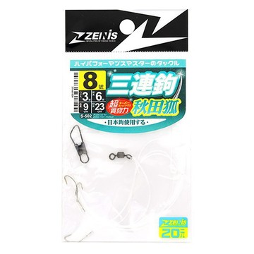 ZENIS 三連鉤 秋田狐 白 仕掛 日本鉤