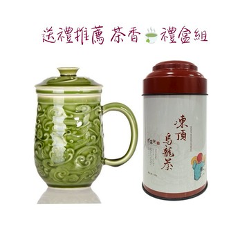 [快速出貨]【乾唐軒ACERA】祥龍獻瑞三件杯+凍頂烏龍茶 ( 禮盒組 / 4色 420ml )
