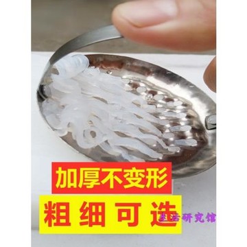 涼粉刮刀刮涼粉神器涼粉刮絲器家用商用不銹鋼涼粉旋子切涼皮刮子