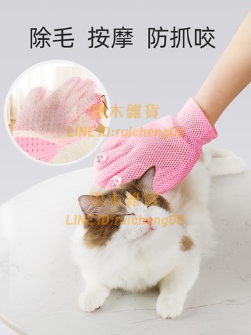 擼貓手套 梳毛刷狗狗梳子 貓咪去浮毛專用神器掉除毛清理器寵物用品【雲木雜貨】