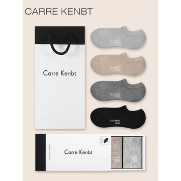 (免運)CarreKenbt純棉短襪男透氣防臭抗菌男士船襪四季款運動全棉襪子男