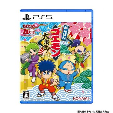 PS5 遊戲 PS5 大盜五右衛門大集合 日文版 收錄13款 雙人遊戲 懷舊 紅白機