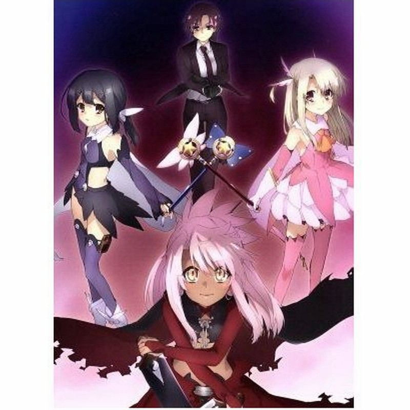 ｆａｔｅ ｋａｌｅｉｄ ｌｉｎｅｒ プリズマ イリヤ ツヴァイ 第５巻 ｂｌｕ ｒａｙ ｄｉｓｃ ひろやまひろし 原作 ｔｙｐｅ ｍｏｏｎ 原作 通販 Lineポイント最大0 5 Get Lineショッピング