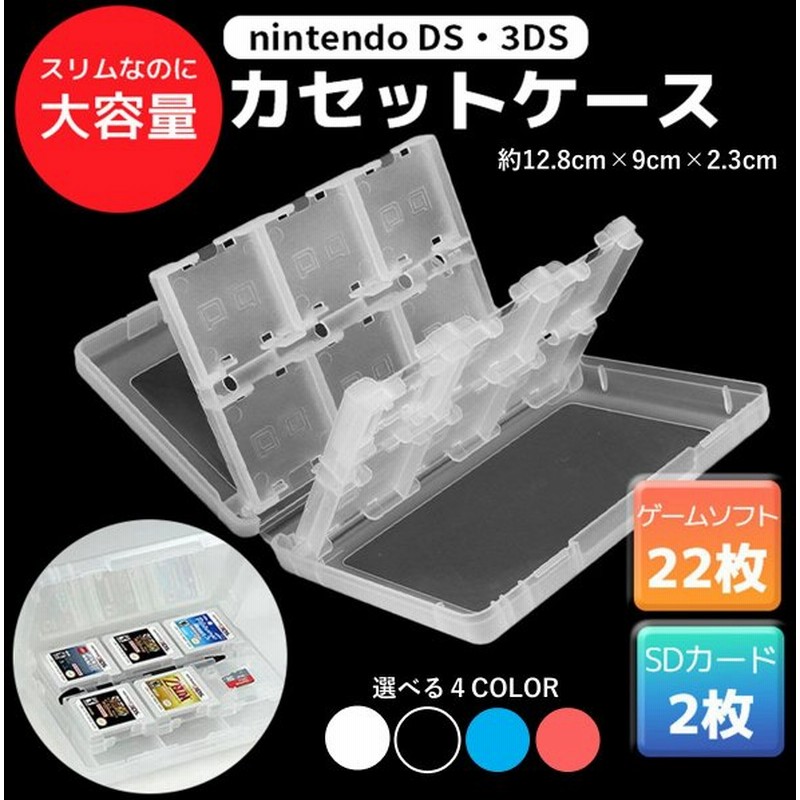 年中無休 任天堂 - 3DS 3DSカセットまとめ売り 3DSカセットまとめ売り