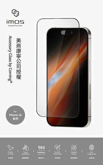 螢幕保護貼  iMos iPhone16 16Plus 16Pro 16ProMax 2.5D高透 超細黑邊康寧玻璃貼 AGbc【愛瘋潮】