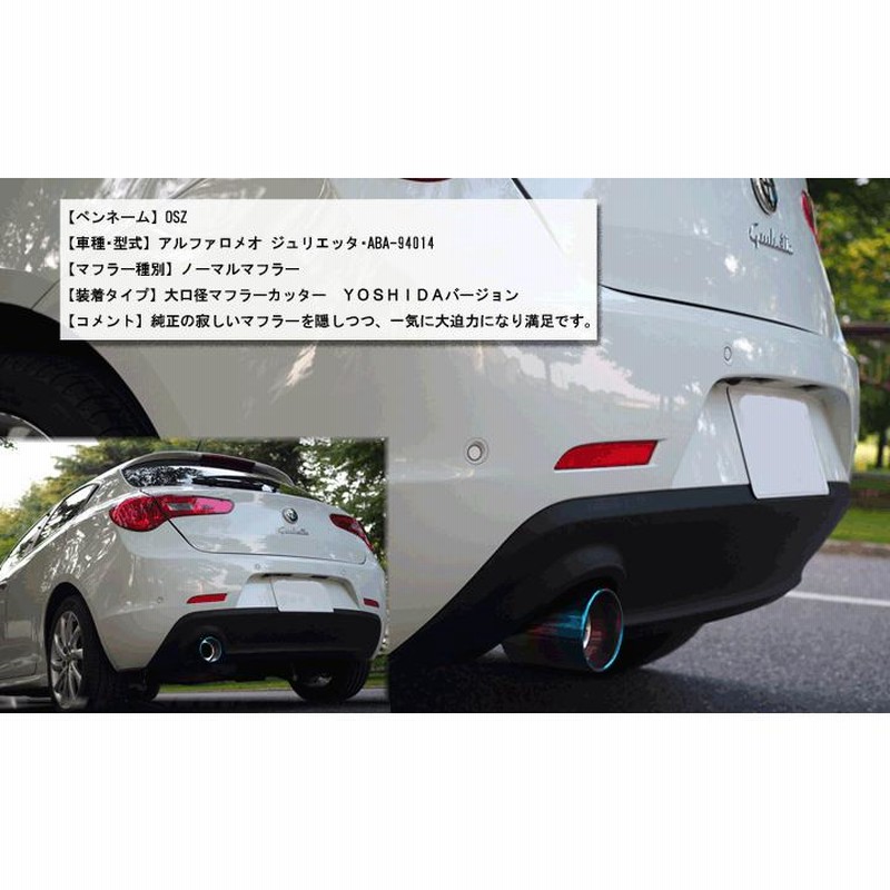 CX-8 ユーロ マフラーカッター 100mm ブラック 耐熱ブラック塗装