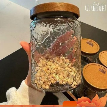 全店免運🎁🍯玻璃密封罐 復古海棠花設計 食品級零食儲存罐 堅果茶葉收納瓶 廚房家用透明密封罐 小廚妞品牌