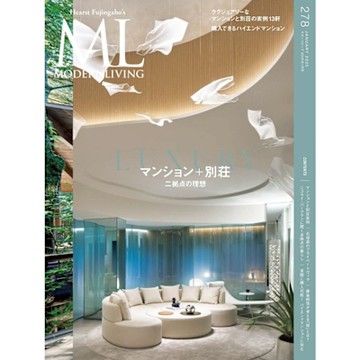MODERN LIVING No.278 【日文版】_Readmoo 讀墨電子書