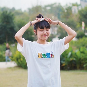 【好兒童不宜】 短䄂 T Shirt - 白色