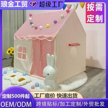 兒童帳篷批發跨境室內家用小房子玩具游戲帳篷寶寶秘密基地小帳篷