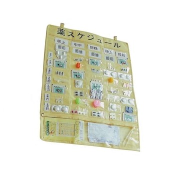 【海夫健康生活館】莫忘服藥袋 藥物吊掛收納袋 日本企劃