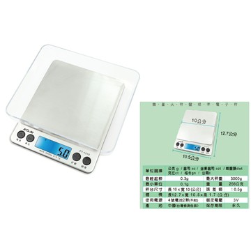 Dr.AV 聖岡 微量大秤盤精準 電子秤 PT-1210  精準電子秤 微量電子秤 料理秤 磅秤