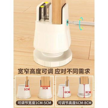 ✅可調節桌子增高桌腳墊家具床腳腿靜音加高防滑墊高底座桌椅