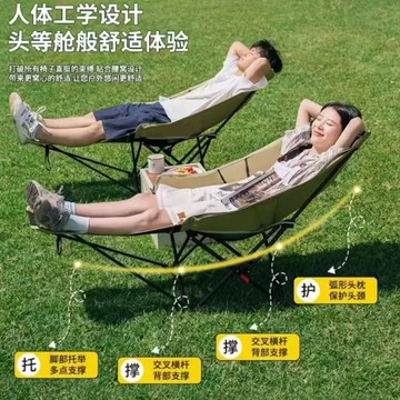 💥下殺價💥 公園倚折疊椅 戶外便攜式加高躺椅 凳寫生野餐野外露營月亮椅