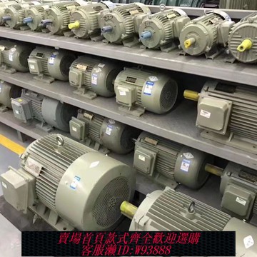 三相電機 昆明電機三相異步電動國標0.37-30kw純銅380電動機電機馬達大功率