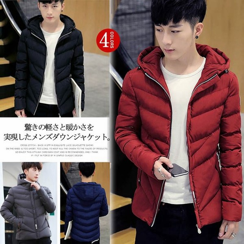 中綿ジャケット ダウンジャケット メンズ アウター ショート丈 フード付き 暖かい ダウンコート カジュアル 中綿 秋冬 防寒 防風 通販 Lineポイント最大0 5 Get Lineショッピング