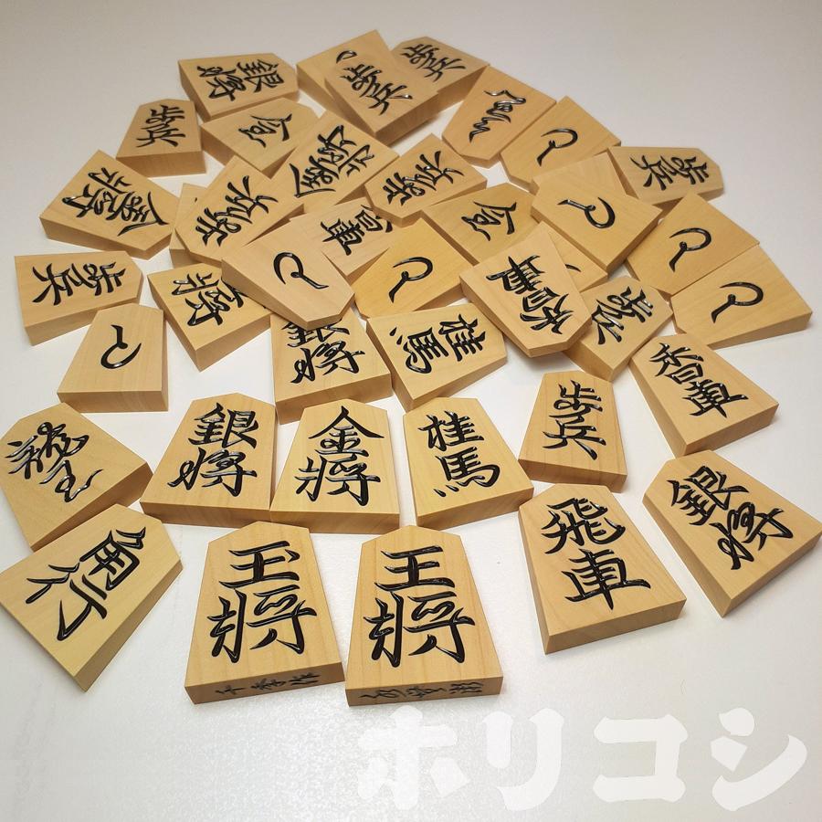 御蔵島黄楊 柾目 空蝉 彫埋駒 若水作 将棋駒 - ゲーム