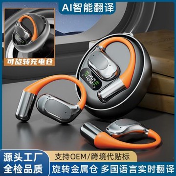 跨境M113超長續航智能AI翻譯不入耳掛耳式TWS華強北無線藍牙耳機