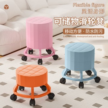 凳子 滑輪矮凳 小凳子 美甲凳 萬向輪小凳子多功能輪矮凳可儲物家用網紅帶娃學步圓凳客廳收納凳